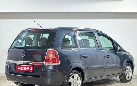 Opel Zafira B, 2007 год, 649 000 рублей, 6 фотография