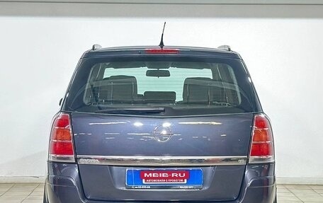 Opel Zafira B, 2007 год, 649 000 рублей, 5 фотография