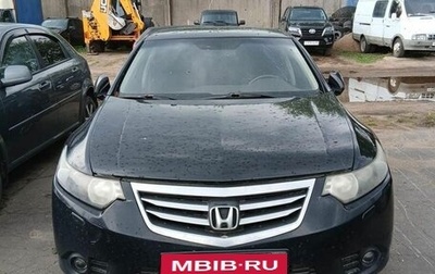 Honda Accord VIII рестайлинг, 2011 год, 849 300 рублей, 1 фотография