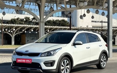 KIA Rio IV, 2017 год, 1 550 000 рублей, 1 фотография