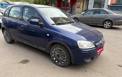 Opel Corsa C рестайлинг, 2003 год, 250 000 рублей, 1 фотография