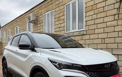 Geely Coolray I, 2024 год, 1 950 000 рублей, 1 фотография