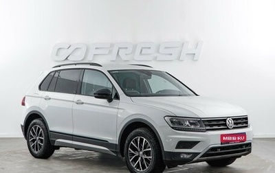 Volkswagen Tiguan II, 2019 год, 2 649 050 рублей, 1 фотография