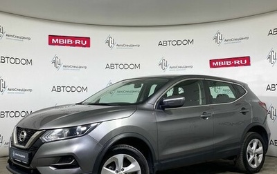 Nissan Qashqai, 2019 год, 1 697 000 рублей, 1 фотография