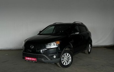 SsangYong Actyon II рестайлинг, 2015 год, 899 000 рублей, 1 фотография