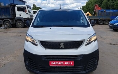 Peugeot Expert, 2019 год, 2 700 000 рублей, 1 фотография