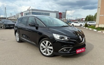 Renault Scenic IV, 2019 год, 1 695 000 рублей, 1 фотография