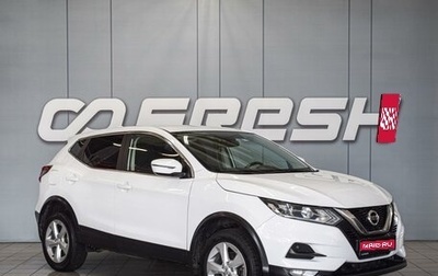 Nissan Qashqai, 2019 год, 2 200 000 рублей, 1 фотография