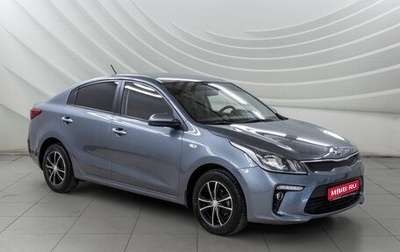 KIA Rio IV, 2017 год, 1 398 000 рублей, 1 фотография
