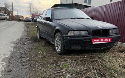 BMW 3 серия, 1993 год, 100 000 рублей, 1 фотография