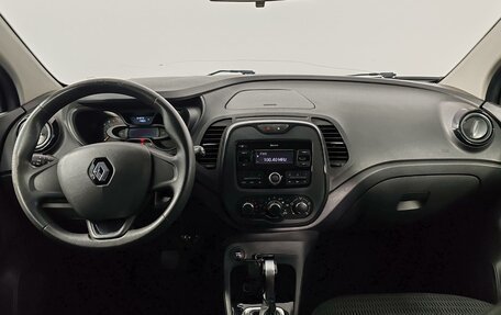 Renault Kaptur I рестайлинг, 2017 год, 1 239 000 рублей, 14 фотография