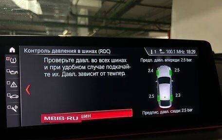 BMW 6 серия, 2018 год, 3 750 000 рублей, 34 фотография