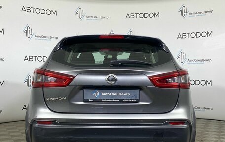 Nissan Qashqai, 2019 год, 1 697 000 рублей, 6 фотография