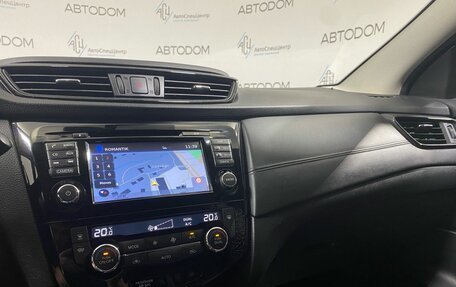 Nissan Qashqai, 2019 год, 1 697 000 рублей, 13 фотография
