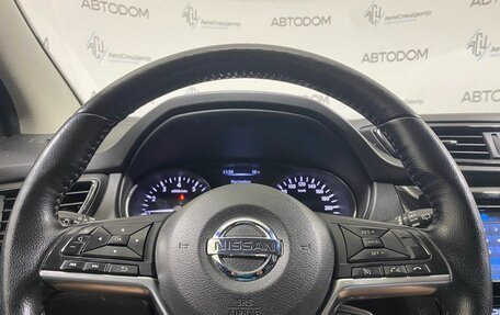 Nissan Qashqai, 2019 год, 1 697 000 рублей, 12 фотография