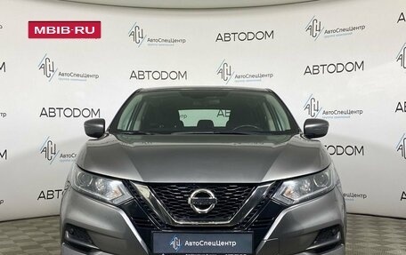 Nissan Qashqai, 2019 год, 1 697 000 рублей, 5 фотография