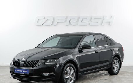Skoda Octavia, 2018 год, 1 900 046 рублей, 5 фотография