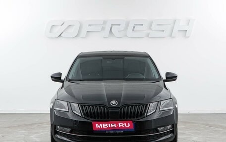 Skoda Octavia, 2018 год, 1 900 046 рублей, 3 фотография