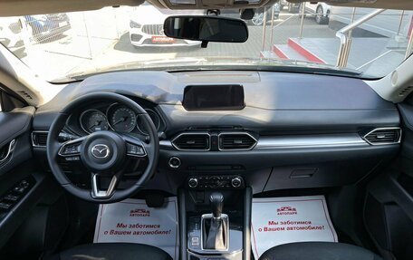 Mazda CX-5 II, 2018 год, 2 579 000 рублей, 16 фотография