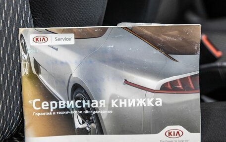 KIA Rio IV, 2017 год, 1 398 000 рублей, 37 фотография