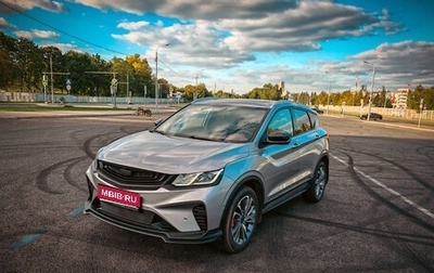Geely Coolray I, 2023 год, 1 900 000 рублей, 1 фотография