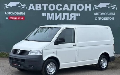 Volkswagen Transporter T5 рестайлинг, 2008 год, 1 125 000 рублей, 1 фотография