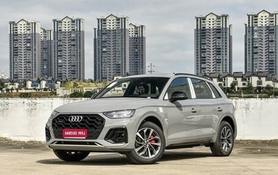 Audi Q5, 2026 год, 5 698 000 рублей, 1 фотография