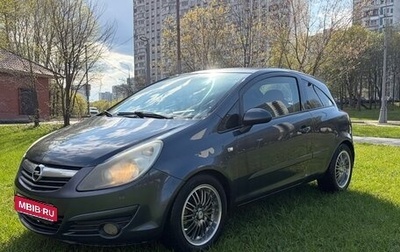 Opel Corsa D, 2007 год, 359 999 рублей, 1 фотография