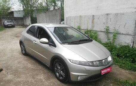 Honda Civic VIII, 2008 год, 485 000 рублей, 1 фотография