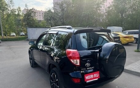Toyota RAV4, 2008 год, 1 199 000 рублей, 13 фотография