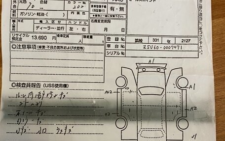 Toyota Harrier, 2014 год, 2 500 000 рублей, 16 фотография