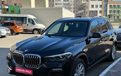 BMW X5, 2019 год, 6 025 000 рублей, 1 фотография