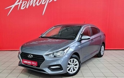 Hyundai Solaris II рестайлинг, 2018 год, 1 179 000 рублей, 1 фотография