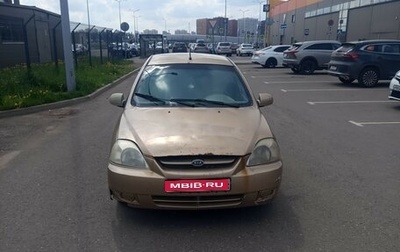 KIA Rio II, 2005 год, 140 000 рублей, 1 фотография