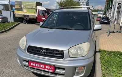 Toyota RAV4, 2000 год, 495 000 рублей, 1 фотография