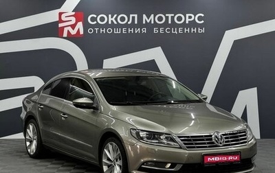 Volkswagen Passat CC I рестайлинг, 2012 год, 1 479 900 рублей, 1 фотография