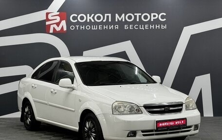 Chevrolet Lacetti, 2011 год, 459 900 рублей, 1 фотография