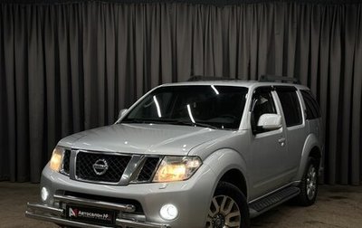 Nissan Pathfinder, 2010 год, 1 099 999 рублей, 1 фотография