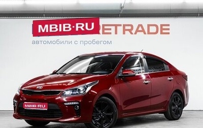 KIA Rio IV, 2017 год, 1 500 000 рублей, 1 фотография