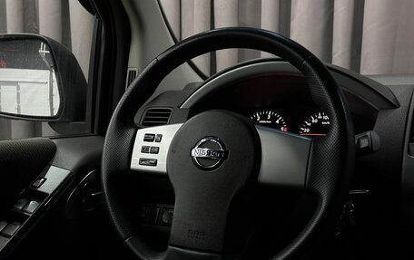 Nissan Pathfinder, 2010 год, 1 099 999 рублей, 10 фотография