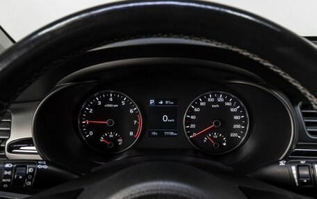 KIA Rio IV, 2017 год, 1 500 000 рублей, 25 фотография