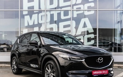 Mazda CX-5 II, 2019 год, 2 780 000 рублей, 1 фотография