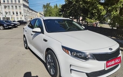 KIA Optima IV, 2017 год, 1 950 000 рублей, 1 фотография