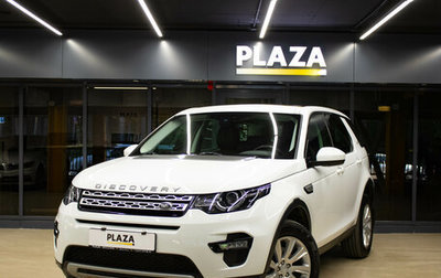 Land Rover Discovery Sport I рестайлинг, 2016 год, 2 299 000 рублей, 1 фотография