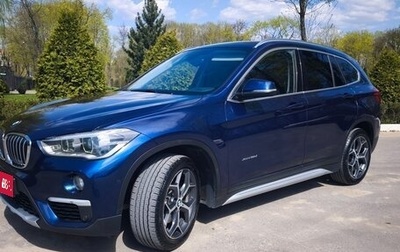 BMW X1, 2017 год, 2 399 000 рублей, 1 фотография