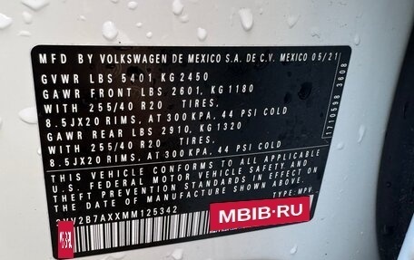 Volkswagen Tiguan II, 2021 год, 3 150 000 рублей, 14 фотография