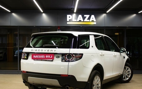 Land Rover Discovery Sport I рестайлинг, 2016 год, 2 299 000 рублей, 4 фотография