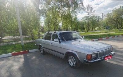 ГАЗ 3102 «Волга», 2008 год, 350 000 рублей, 1 фотография