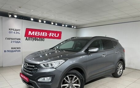 Hyundai Santa Fe III рестайлинг, 2013 год, 1 590 000 рублей, 1 фотография
