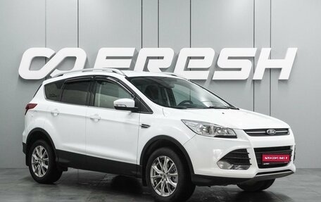 Ford Kuga III, 2015 год, 1 374 000 рублей, 1 фотография